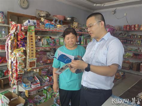 张家口农商银行下花园支行开展数字人民币宣传活动 资讯频道 长城网