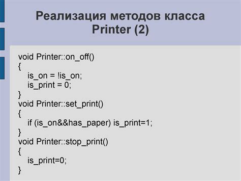 Технологии программирования - презентация онлайн