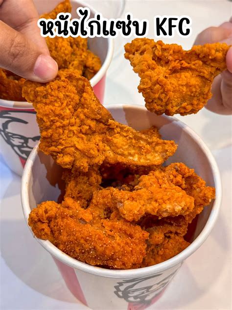 kfc kp lemon