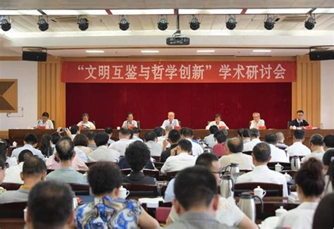 中国现代哲学研究会、甘肃省哲学学会、甘肃省敦煌哲学学会2016年年会暨“文明互鉴与哲学创新”学术研讨会隆重召开院内新闻新闻中心甘肃省社会科学院