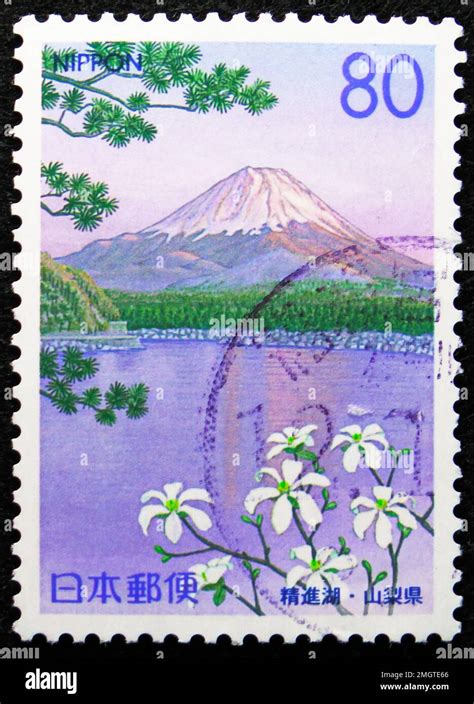 Moscow Russia December Postage Stamp Printed In Japan