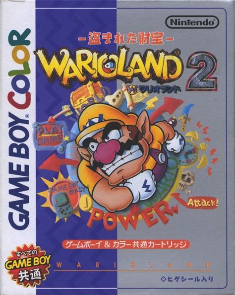 Wario Land II 1998 Game Boy Box Cover Art MobyGames