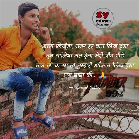 आध लखग मगर हर बत ल Quotes Writings by Special Yadav