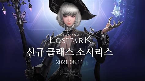 Lost Ark New Class Sorceress Youtube