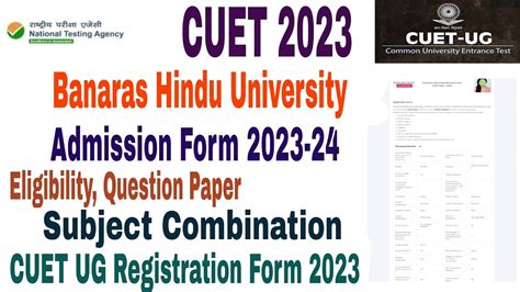 How To Fill Banaras Hindu University BHU Registration Form 2023