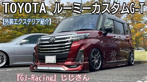 Gj Racing Toyota G T