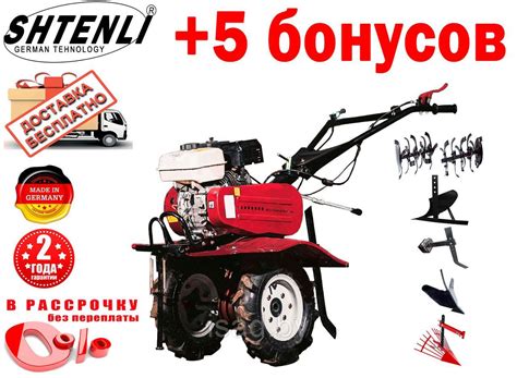 Культиватор SHTENLI 900 PL (8 л.с.) без фары,бардачка,дифференциалов ...
