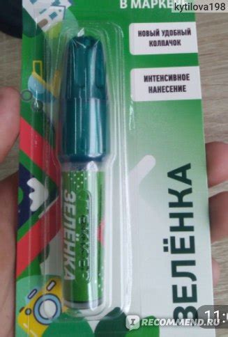 Фармакопейка, аптека от склада. сеть аптек, Омск - « недобросовестная ...