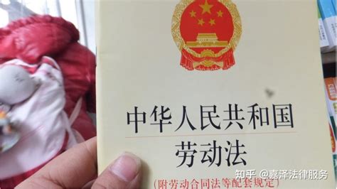 你信吗？忽视出具员工离职证明，赔偿员工十多万！ 知乎