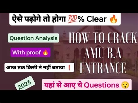 Question Analysis With Proof BA Hons Amu 2023 How To Prepare Ba Hons