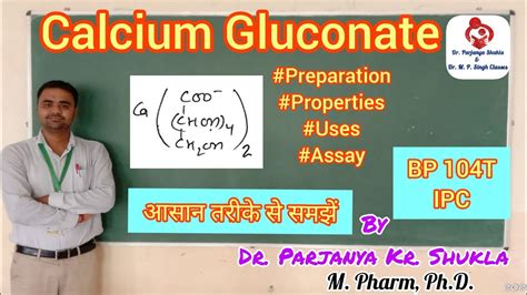 Calcium Gluconate Structure Prepration Properties Uses Assay