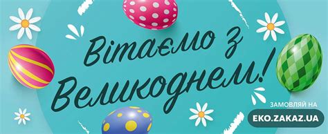 Meрежа магазинів Ekomarket