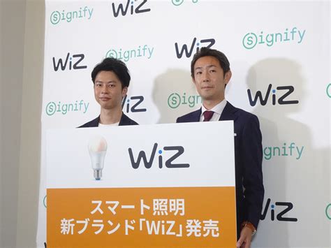 wi fiwiz cnet japan