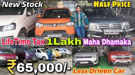 Only 49 000 Second Hand Car In Kolkata Scorpio Alto Nano