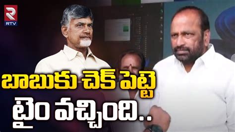 MLC Lella Appi Reddy Mass Warning To Pawan Kalyan Chandrababu Naidu