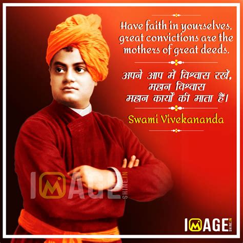 Top Swami Vivekananda Quotes On Love Youth And Education