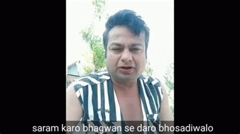 Deepak Kalal Sharam Karo Deepak Kalal Sharam Karo Bhagwan Se Daro