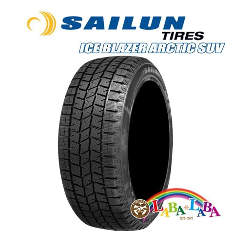 SAILUN ICE BLAZER ARCTIC SUV 235 60R18 107T XL スタッドレス SUV 4WD 2本セット