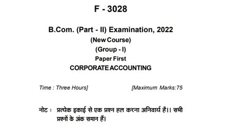 B 2nd Year Corporate Accounting Question Paper 2022 B Part