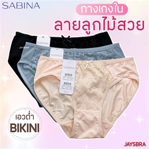 แจกโคด ลดเพม SABINA กางเกงในลกไม เนอผานม เอวตำ ทรง bikini clearance SALE HU