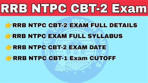 Rrb Ntpc Cbt Exam Details Cbt Exam Date Rrb Ntpc Cbt Exam