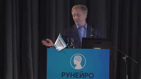 Щеголев А В Кто лечащий врач 2018 - YouTube
