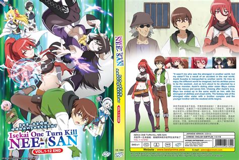 ISEKAI ONE TURN KILL NEE SAN Episodes 01 12 English Subs 1 DVD