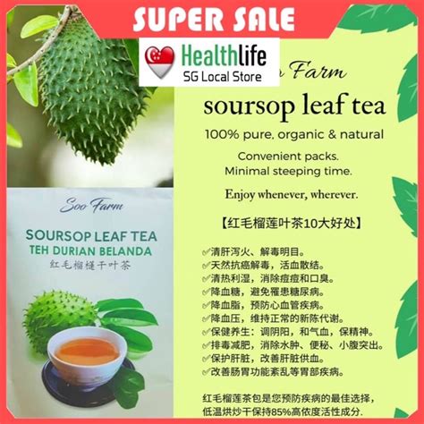 Soo Farm Soursop Leaf Tea Bag Teh Daun Durian Belanda