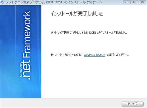 Windowsのパッチを手動で更新－microsoftセキュリティ情報から更新プログラムをダウンロード＆インストールする方法 ほげぴよ日記