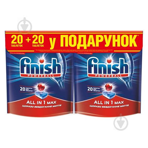 ᐉ Таблетки для ПММ Finish All in 1 Max (20+20) 40 шт. • Краща ціна в ...
