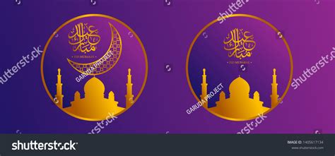 Collection Purple Eid Mubarak Templates Round เวกเตอร์สต็อก ปลอดค่า