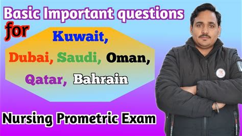 Basic Important Questions For Kuwait Dubai Saudi Oman Qatar