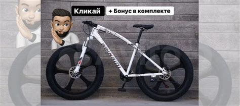 Велосипеды фэтбайки купить в Москве | Хобби и отдых | Авито
