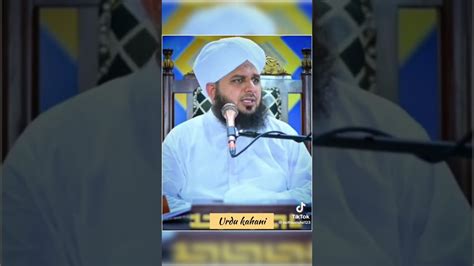 Himmat Kabhi Na Haray Ajmal Raza Qadri Peer Ajmal Raza Qadri Status