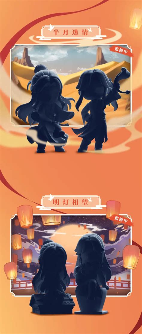 Shandian GO PRE ORDER TGCF X WDWX Mini Figurine