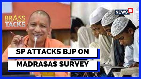 Madrasa Controversy Yogi Adityanath Yogi Orders Survey Of Illegal