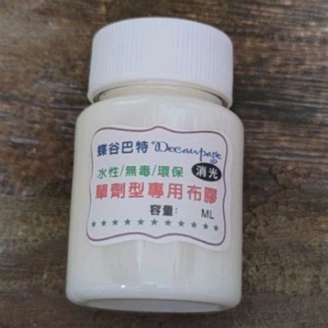 單劑型拼貼膠 萬用膠 蝶古巴特餐巾紙專用膠 蝦皮購物