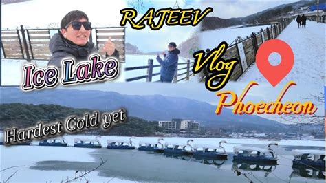 Korea Ice Lakekorea Vlog Ice Lakekorea Best Lakefunrajeev