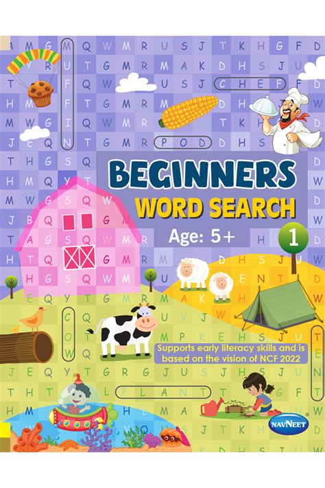 Beginners Word Search Book 1 - Navneet Education Limited