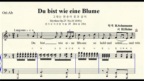 Mr Du Bist Wie Eine Blume Schumann F Major