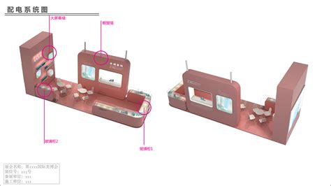 化妆展台设计郭先森er 站酷zcool