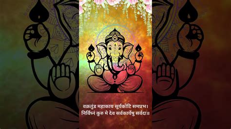 ganesh mantras unlock  full potential abundance
