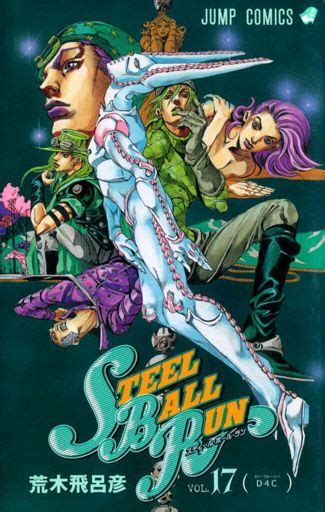 Steel Ball Run Wiki Jojos Amino Español Amino