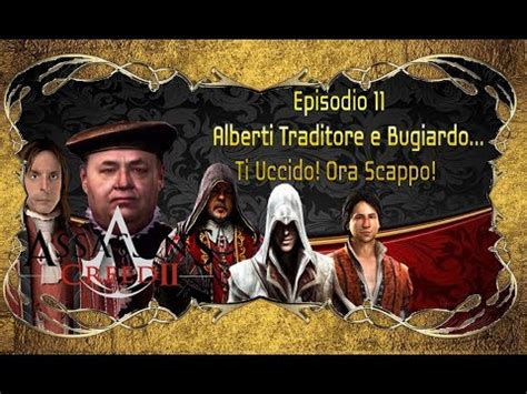 Episodio Alberti Traditore E Bugiardo Ti Uccido Ma Ora Scoppo