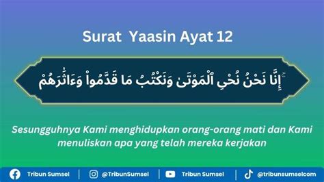 Arti Inna Nahnu Nuhyil Mauta Kutipan Surat Yasin Ayat 12 Allah