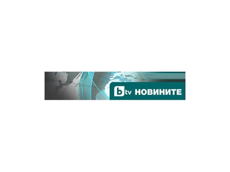 Информация в българските медии | Светодиодно (LED) осветление | ELTA-R