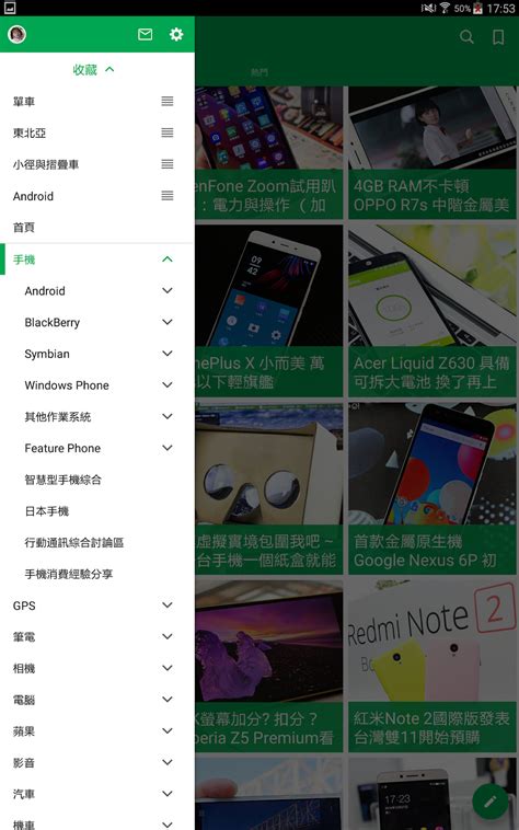 Mobile01 APK for Android - Download