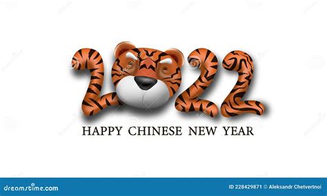 New Years Greeting Symbol With Cartoonish Tiger Head Cute Funny