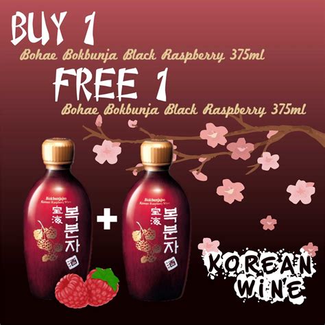 Jual Korean Wine Bohae Bokbunja Black Raspberry 375ml Shopee Indonesia