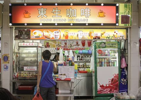 Hong Lim Market And Food Centre Exercise Your Freedom To Eat And Love